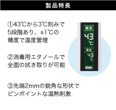 セラミック電気温灸器