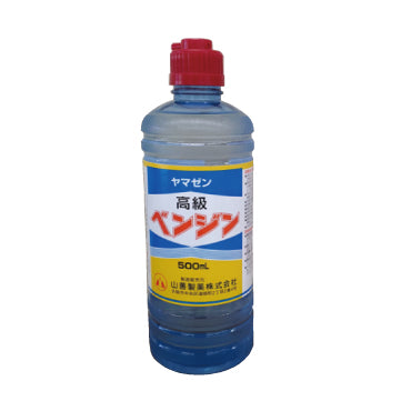 ベンジン