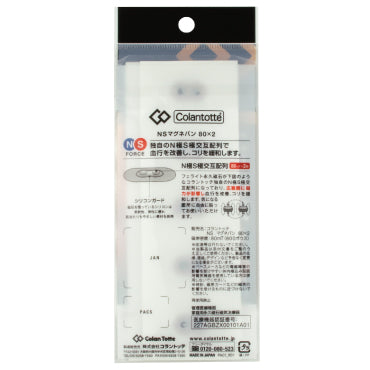 コラントッテNSマグネバン80×2