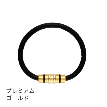 コラントッテ ループ CREST【プレミアムカラー】