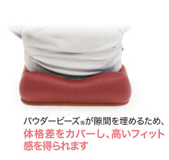 MOGU® スワッテ瞬間美姿勢フィット