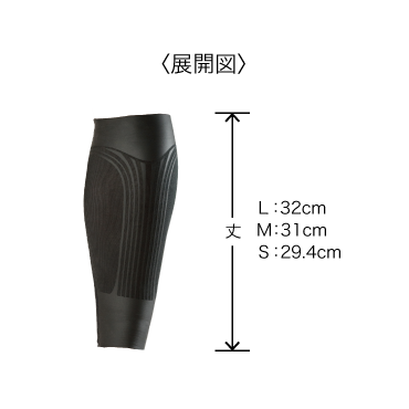 DARWING カーフ スリーブ