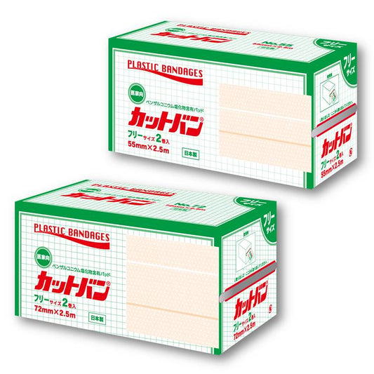 カットバンロール