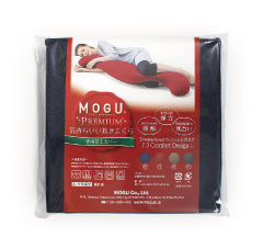 MOGU® プレミアム気持ちいい抱きまくら 専用カバー