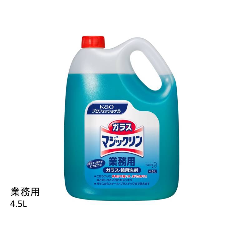 ガラスマジックリン