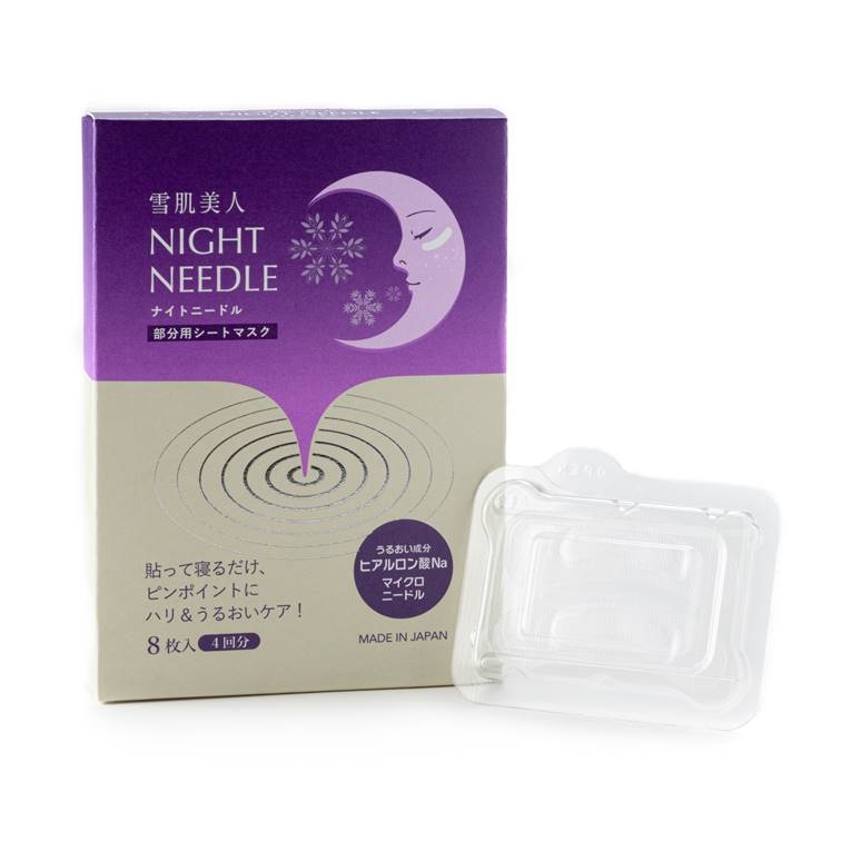 雪肌美人 ナイトニードル