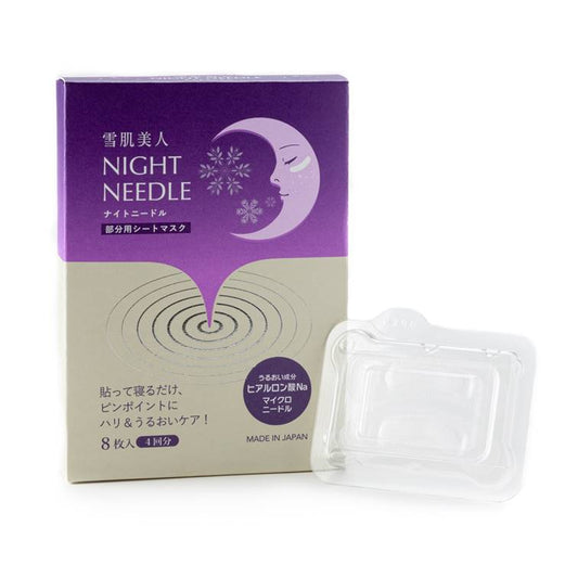 雪肌美人 ナイトニードル