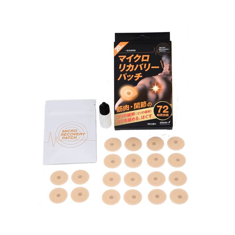 マイクロリカバリーパッチ