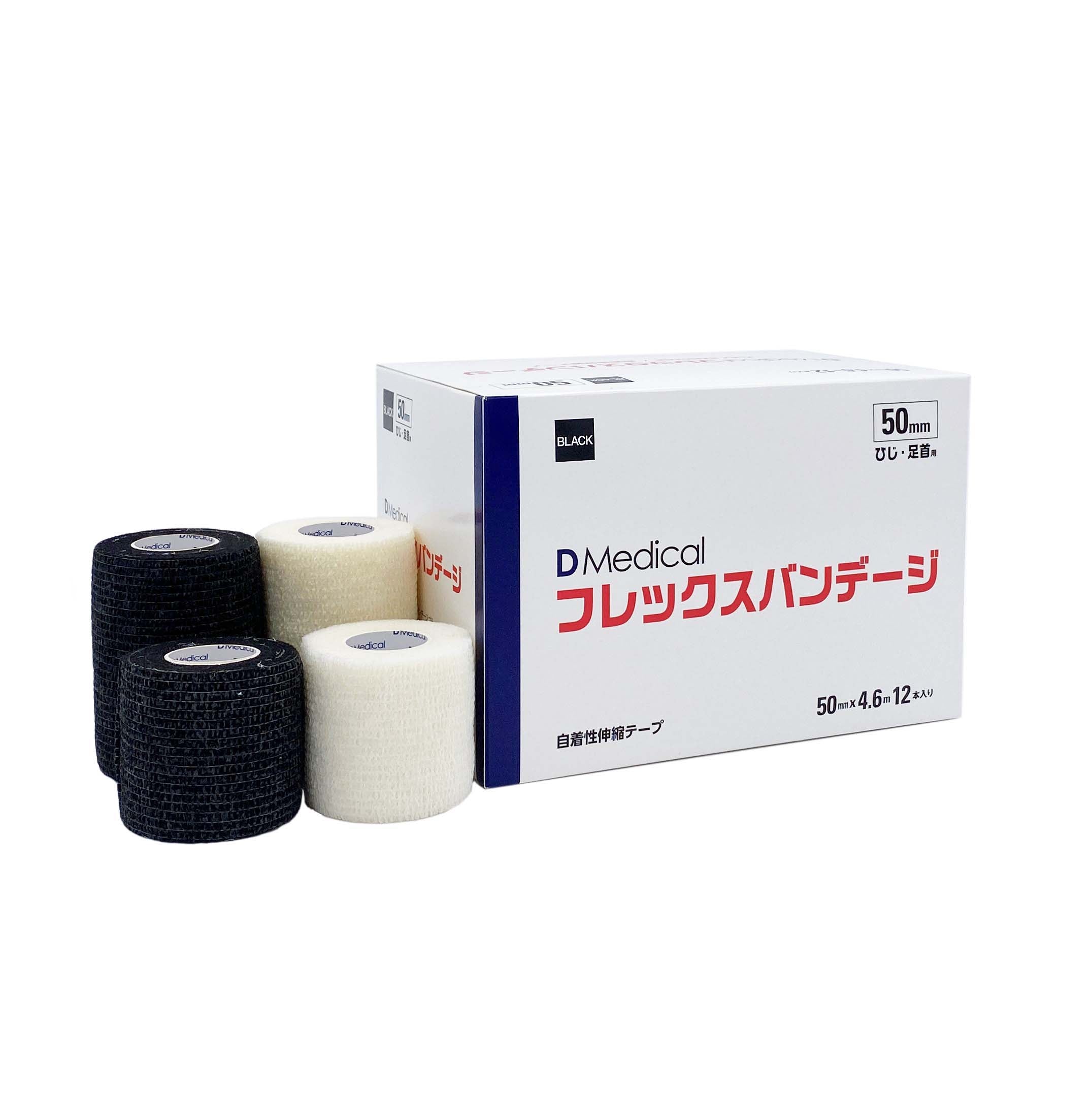 自着性伸縮包帯 – 【施術・医療従事者向け】ダイヤ公式オンラインストア