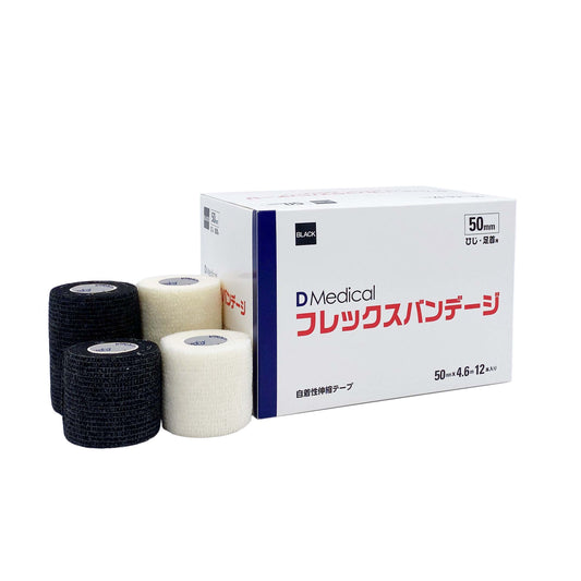D Medicalフレックスバンデージ