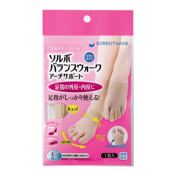 ソルボバランスウォーク アーチサポート