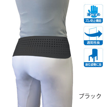 ダイヤソフト骨盤バンド
