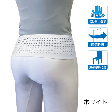 ダイヤソフト骨盤バンド