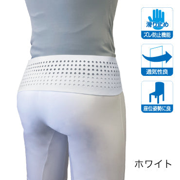 ダイヤソフト骨盤バンド