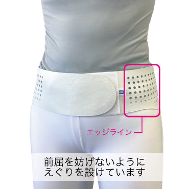 ダイヤソフト骨盤バンド｜柔らかく通気性がある天然ゴムのダイヤ工業の