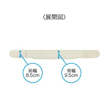 ダイヤソフト骨盤バンド
