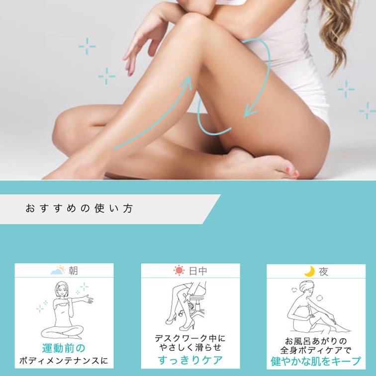 HALIFT ハリフトボディローラー