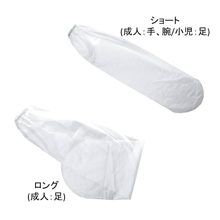 シャワーカバー