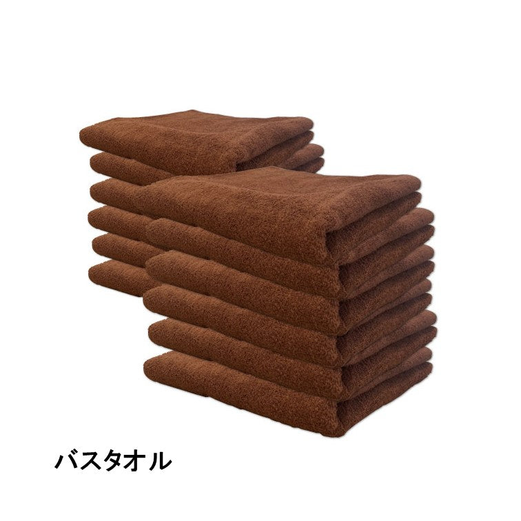 業務用スレンカラータオル【厚手】