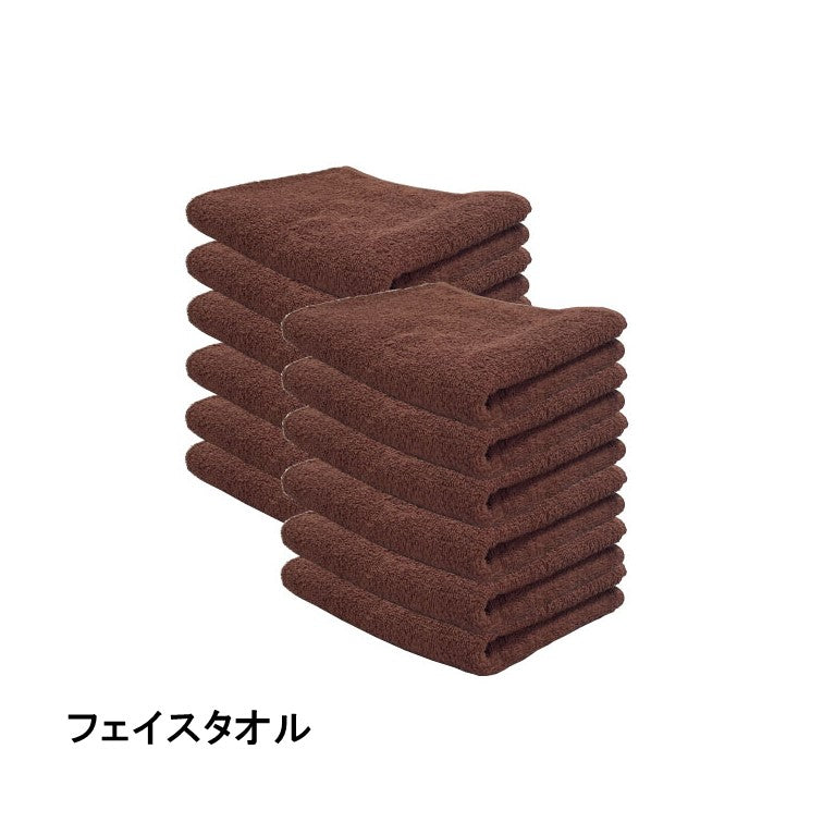 業務用スレンカラータオル【厚手】