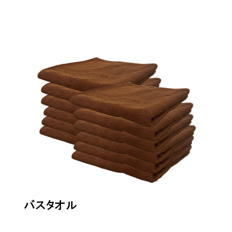 業務用スレンカラータオル【薄手】