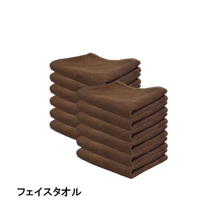 業務用スレンカラータオル【薄手】