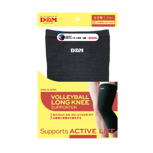 ラインサポーターロングニー