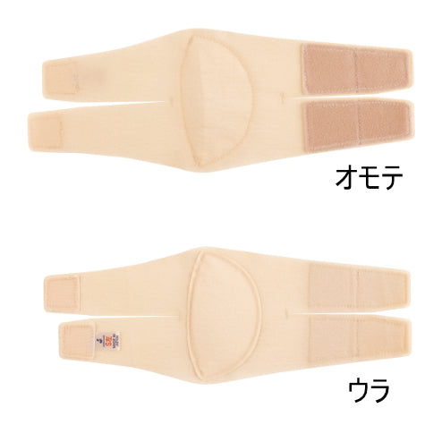 ソルボタテアーチフィット