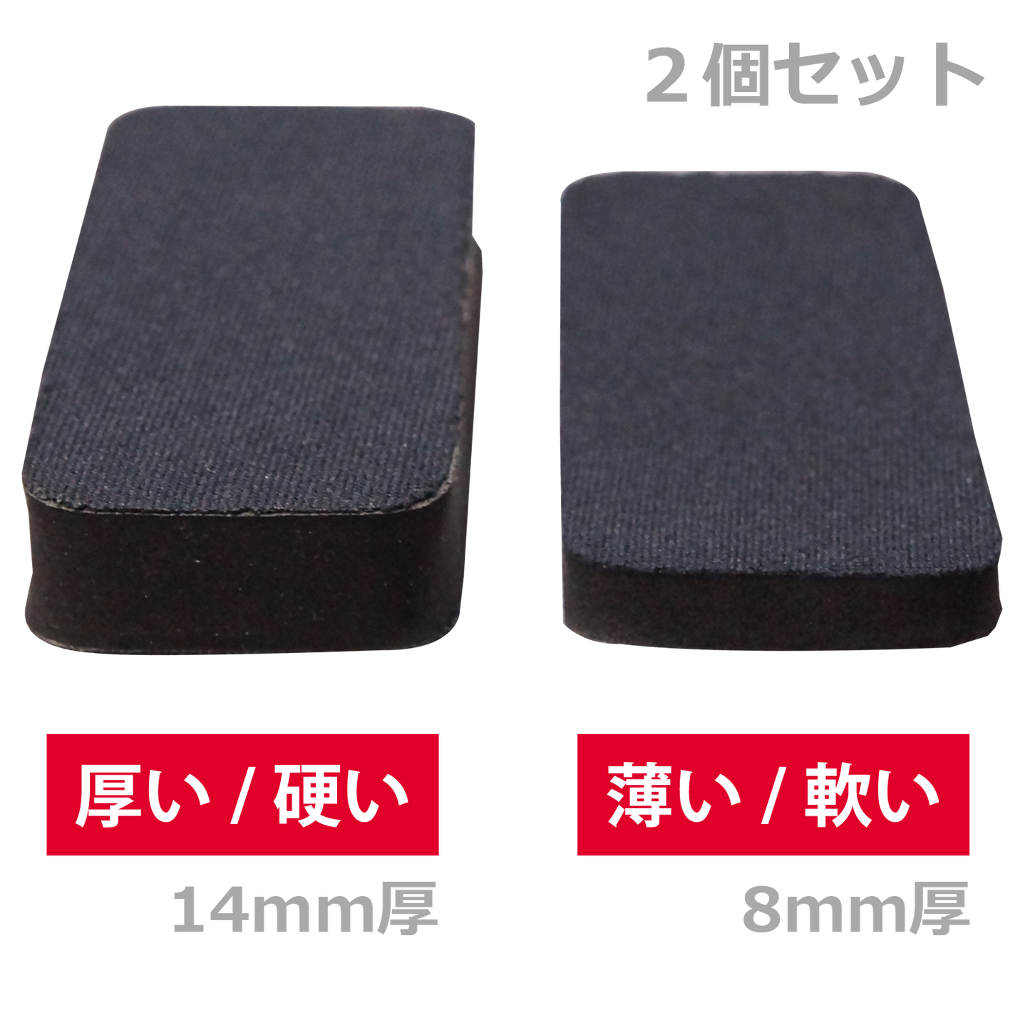 ランニング ニーバンド