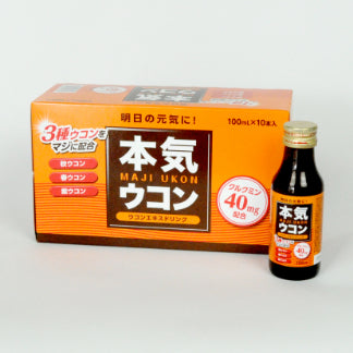 本気（マジ）ウコン【軽減税率】