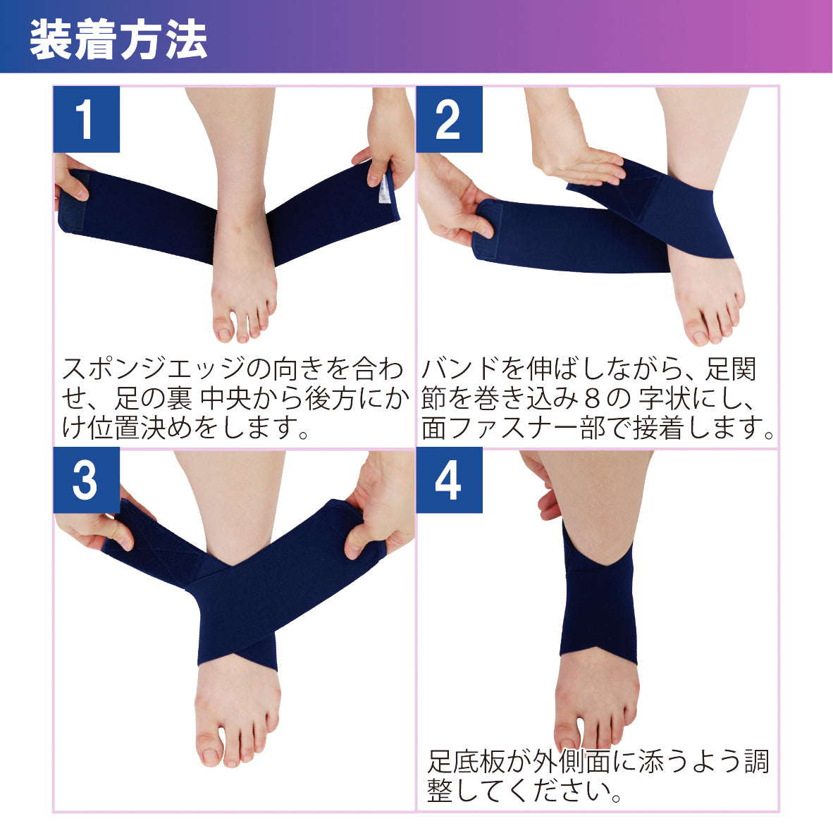 ソフラウルファー®OA