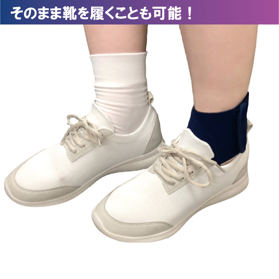 ソフラウルファー®OA