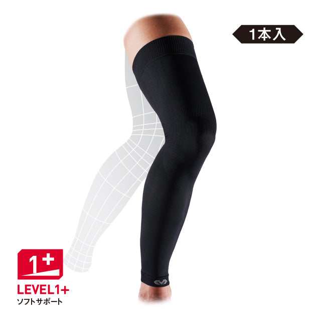 コンディショニング　フルレッグスリーブ