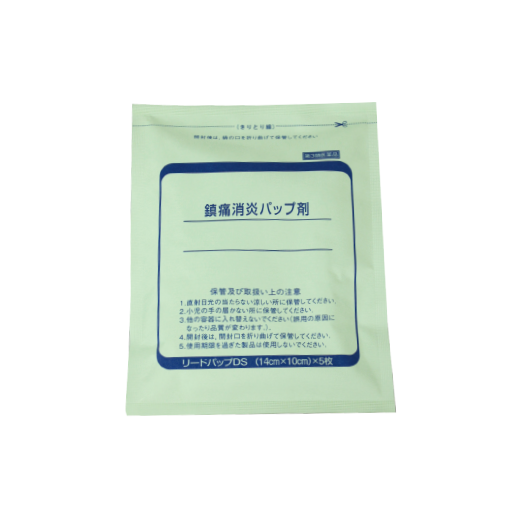 リードパップDS