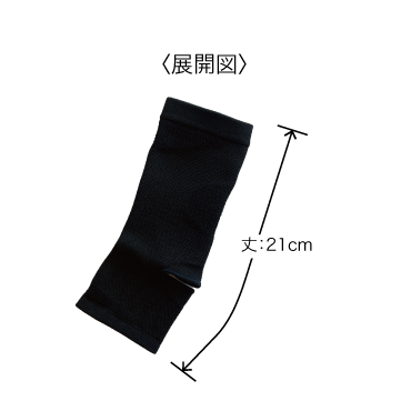 ラインアップサポーター足首用