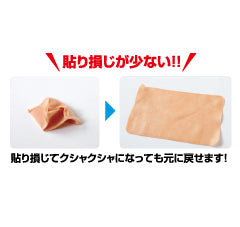 オムニードジェルプラスターID(L)