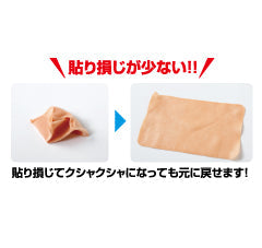 オムニードジェルプラスターID(L)