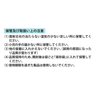 ビーエスバン温膏