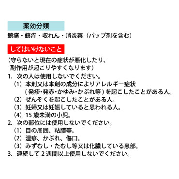 テイプラスターFB5.0(レギュラー/大判)