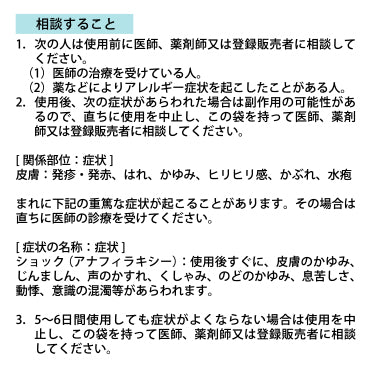 テイプラスターFB5.0(レギュラー/大判)