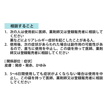 新ジャストポイント