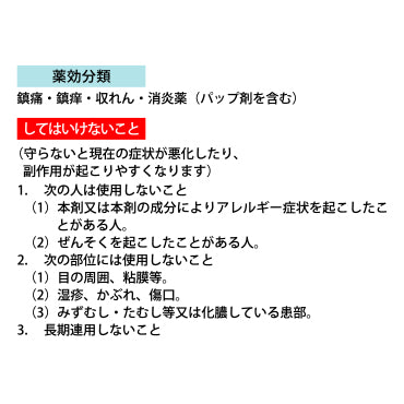 テイプラスターID