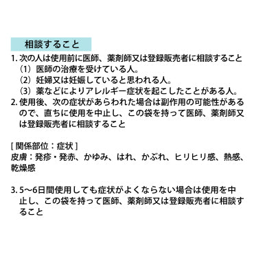 テイプラスターID