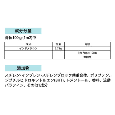 テイプラスターID