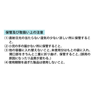 テイプラスターID