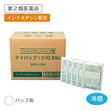 テイパップID