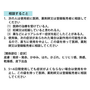 テイパップID