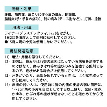 テイパップID