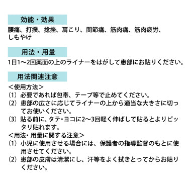 パステルハップL