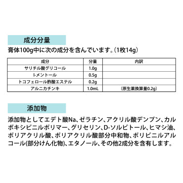 パステルハップL